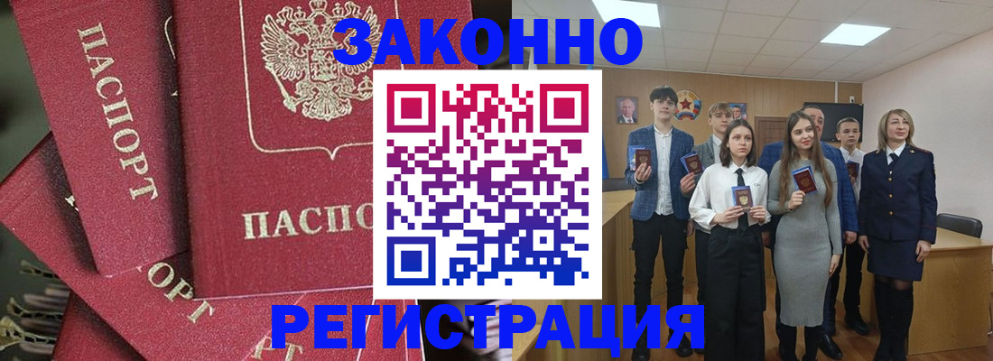 найти адрес прописки в Темрюке